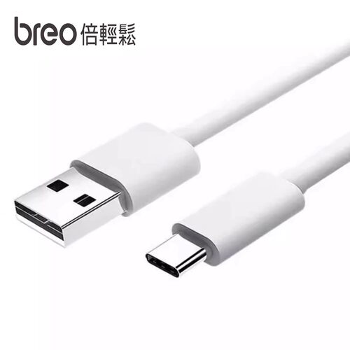 倍轻松Breo颈部按摩器C2充电线器按摩枕颈椎部按摩仪热敷通用配件