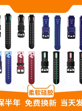 适用小天才电话手表儿童表带Z5Z6Z7Z1Z2Q1Z3Q1SQ1AD3通用表带配件