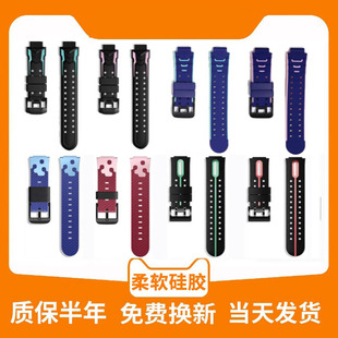 适用小天才电话手表儿童表带Z5Z6Z7Z1Z2Q1Z3Q1SQ1AD3通用表带配件