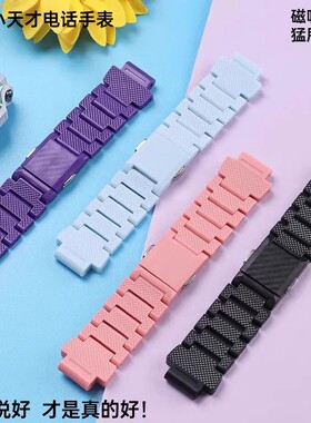 适用小天才电话手表表带Z6Z7Z10磁吸Z9闪扣D2Z8Z5Z6A/Z7A/D3s/Q1A