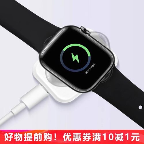 适用华强北S10 S9 S7 S8Ultra智能手表无线充电器watch升级磁吸座