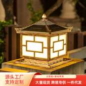 户外太阳能柱头灯别墅围墙中字门柱灯农村室外防水围栏景观庭院灯