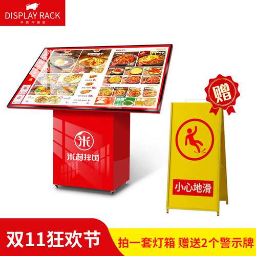 不倒牛餐饮饭店菜谱灯箱展示架商场立式落地式发光LED宣传广告牌