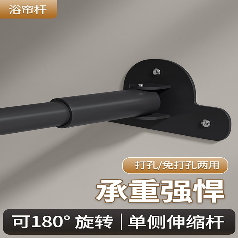 单侧伸缩免打孔晾衣杆晾衣架异型浴帘杆墙上挂帘杆隔断杆万向杆子,收纳整理,晾晒杆,淘宝优惠券,粉丝福利购,淘宝优惠卷