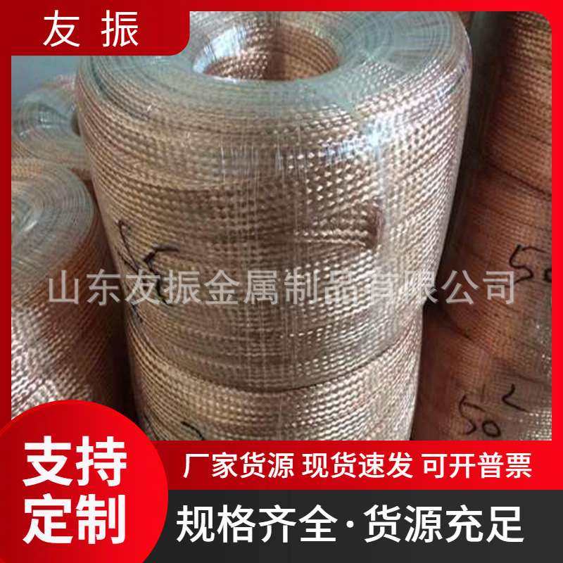 镀锡铜编织带35平方 多股软铜绞线  桥架跨接线 TJR铜绞线现货,五金/工具,弹簧,淘宝优惠券,粉丝福利购,淘宝优惠卷