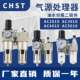 DN20 06气源DN15 SMC型气动二联件AC4010 04空气过滤器AC4010