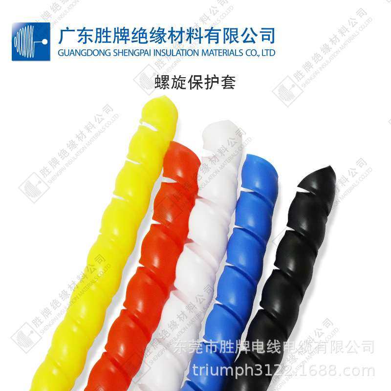 螺旋保护套 胶管保护套 油管 洗车水管保护套 电线电缆软套管包线,五金/工具,套管,淘宝优惠券,粉丝福利购,淘宝优惠卷