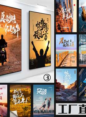 86M0办公室励志挂画公司企业文化装饰画会议室走廊墙面装饰画团队