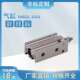 气缸配件 1010 厂家大量现货供应PCB钻孔机锣机活塞式 气缸SMD2L