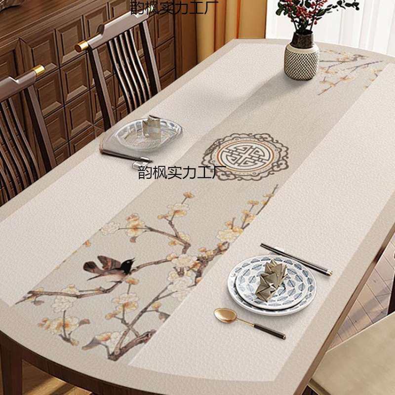 中式椭圆形餐桌布免洗防水防油防烫折叠伸缩圆桌垫皮革茶几台布,居家布艺,桌布,淘宝优惠券,粉丝福利购,淘宝优惠卷