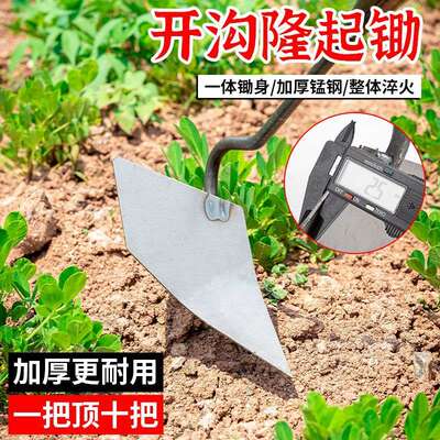 加厚翻土侧翻偏犁加厚锰钢三角锄头松土种菜人工手拉开沟起垄神器