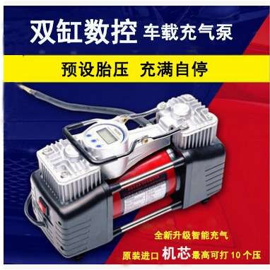 小型车载充气泵12v便携式汽车用轮胎打气泵电动高压冲气泵加气机