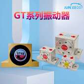 源头工厂GT涡轮气动振动器小型工业振荡器仓壁震动气震动器