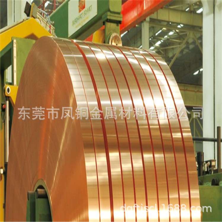 镀锡镀镍H65黄铜带片 T2紫铜带箔 C5191磷铜带 铜带厂家