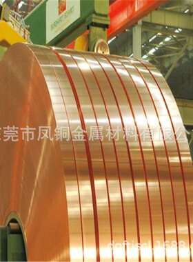 镀锡镀镍H65黄铜带片 T2紫铜带箔 C5191磷铜带 铜带厂家