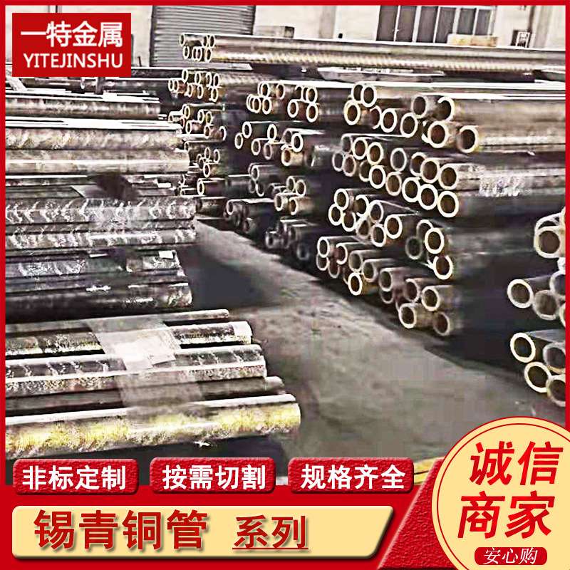 供应QSn4-3 QSn4-4-2.5锡青铜管  锻打铜管 铜环铜棒 铜套 规格全