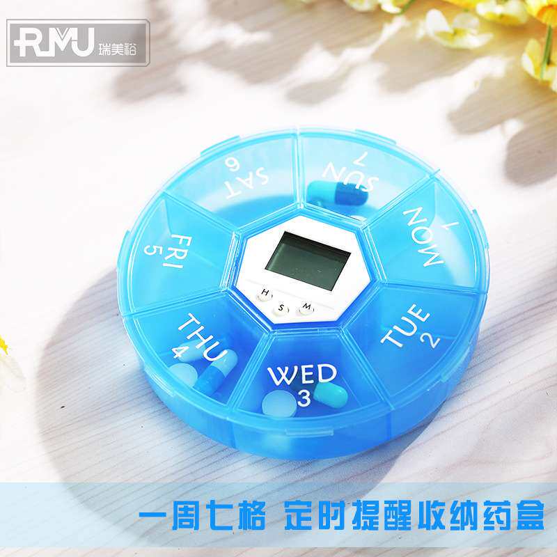 分装便携式圆形一周服药提醒器定时电子药盒旅行药品收纳盒大容量
