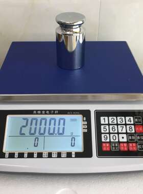 电子计重计数秤6kg15kg30kg3公斤计数称0.1g工业高精度0.01g惠腾