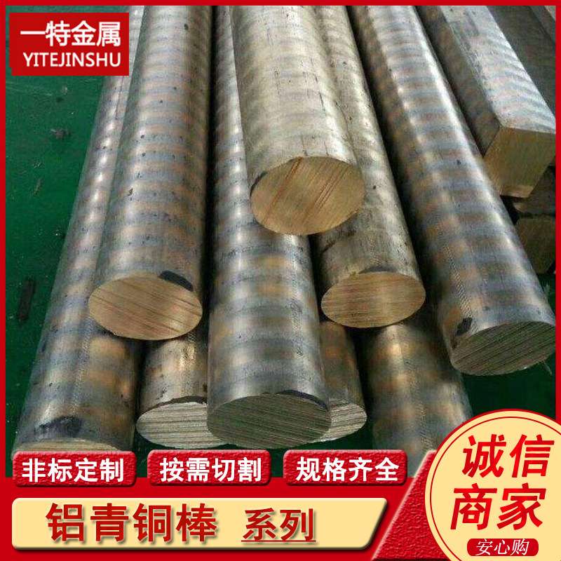 供应C54400 QSn4-4-4锡青铜棒 铜方棒 铜六角棒 锻棒 双头倒角