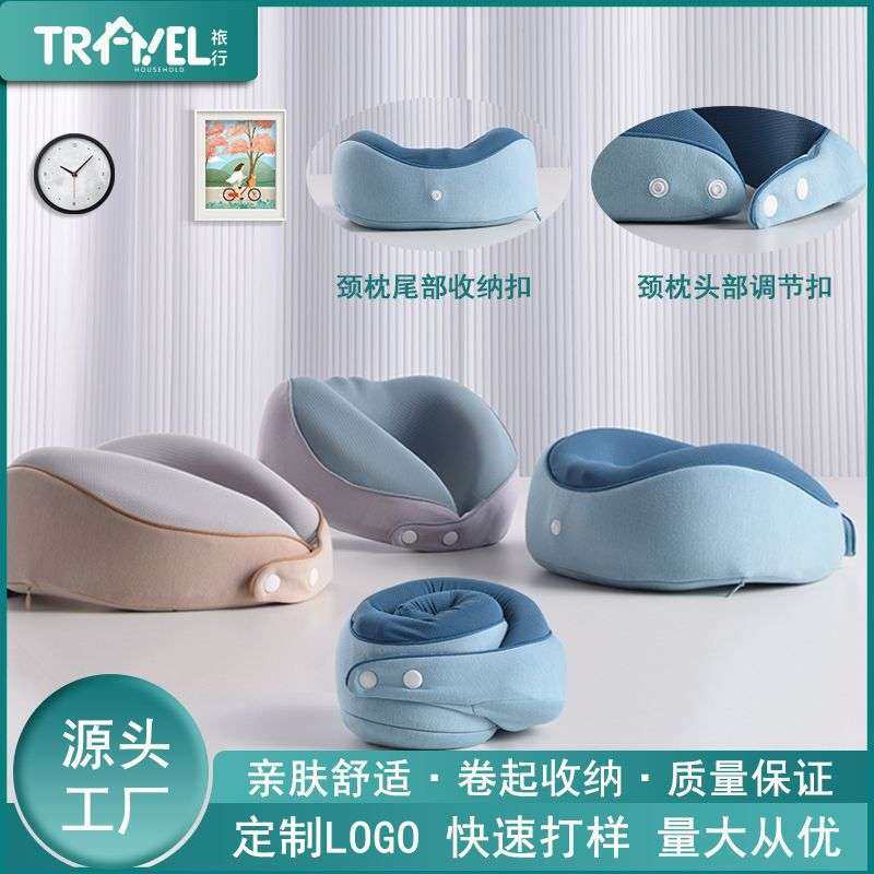热卖收纳记忆棉U型枕护颈枕可卷办公午睡枕汽车旅行枕头便携式,床上用品,U型枕/便携枕,淘宝优惠券,粉丝福利购,淘宝优惠卷
