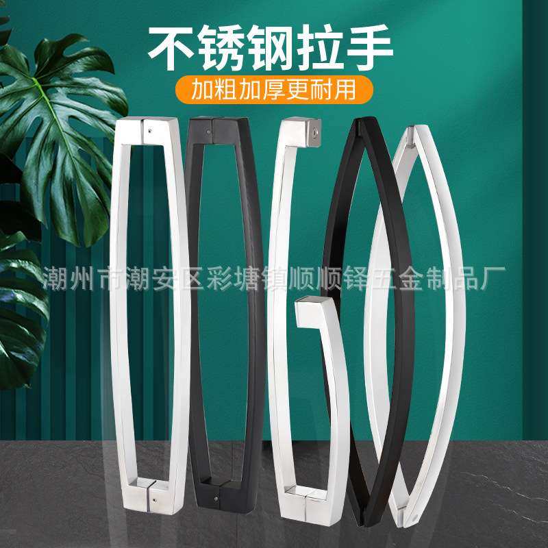 浴室卫生间拉手 淋浴房推拉玻璃门拉手移门把手304不锈钢欧式L型,基础建材,大拉手,淘宝优惠券,粉丝福利购,淘宝优惠卷