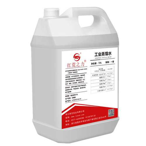 红荒之力工业蒸馏水去离子水超纯水叉车水一级水实验10L装