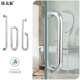 浴室卫生间拉手 L型 淋浴房推拉玻璃门拉手移门把手304不锈钢欧式