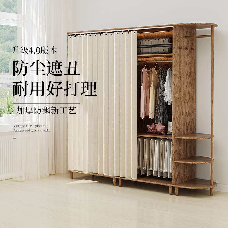 衣柜防尘帘免打孔开放式衣帽间遮挡帘自粘轨道橱柜杂物柜遮丑门帘,居家布艺,成品窗帘,淘宝优惠券,粉丝福利购,淘宝优惠卷