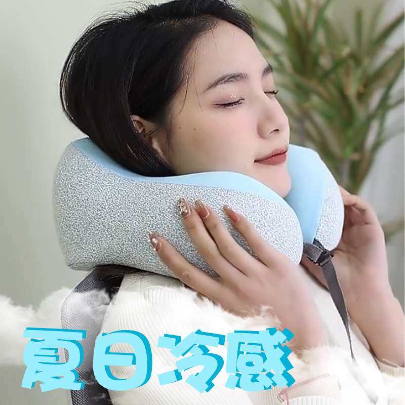 冰丝简约凉感驼峰记忆棉U型枕 康乐屋冷感办公旅行飞机护颈枕,居家布艺,午睡枕,淘宝优惠券,粉丝福利购,淘宝优惠卷