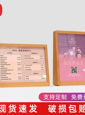 梯形实木台卡展示牌胡桃木桌面摆台立牌桌牌价目表亚克力价格牌