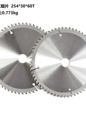 硬质合金切割片 TCT木工锯片通用软硬多功能圆锯片254*30*60T