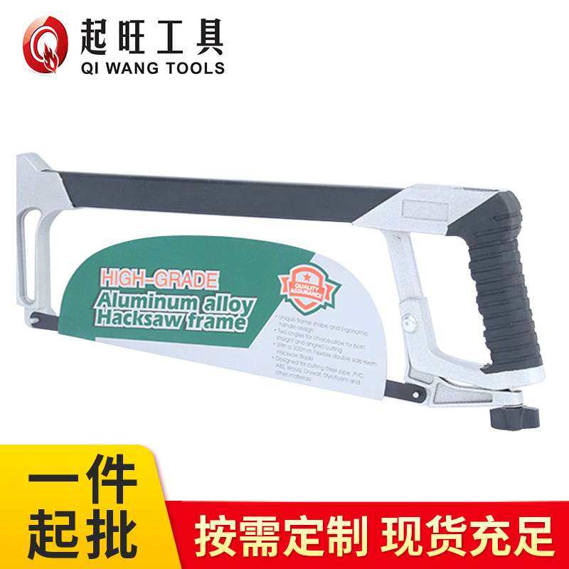 厂家 铝合金方管直管手柄包胶锯架属锯弓架家用铝合金手工钢锯,基础建材,脚轮/万向轮,淘宝优惠券,粉丝福利购,淘宝优惠卷