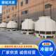 济南聊城菏泽济宁临沂东营淄博滨州潍坊玻璃钢冷却塔鸿源节能环保