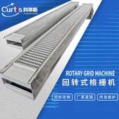 机械格栅机 格栅除污机 源头工厂污水处理养殖屠宰废水清理回转式