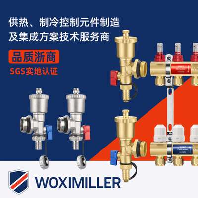 地暖分水器三件套全黄铜排气排污阀1寸1.2寸分集水器暖通高温耐受