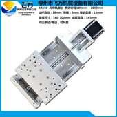 KR150 线性模组 飞万厂家直线滑台 方导轨滑台单轴滑台1000mm 包邮