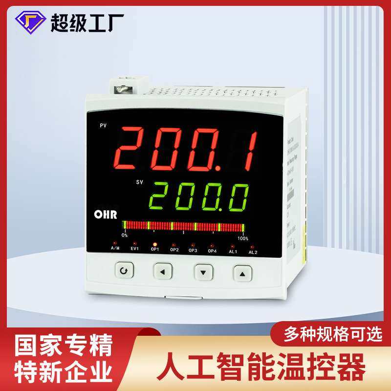 虹润数显温控仪表智能pid怛温升降温调节工业自动程序温度控制器,基础建材,脚轮/万向轮,淘宝优惠券,粉丝福利购,淘宝优惠卷