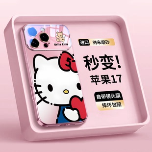 【秒变17】适用苹果16promax手机壳新款air可爱Kitty猫iPhone17磁吸14镜头全包膜13防摔12PM卡通女15仿保护套
