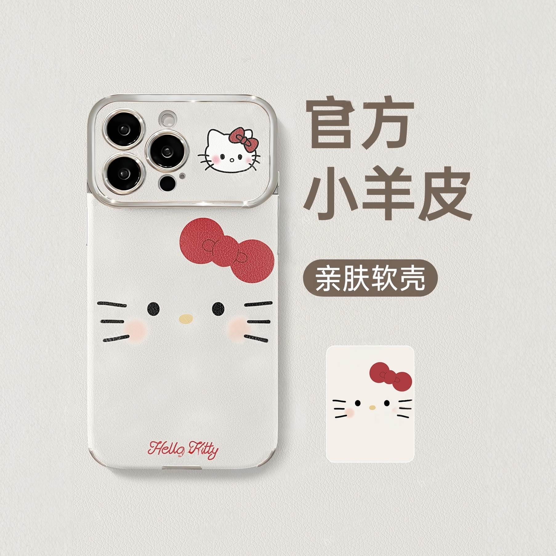 【20万人购买+】爆款手机壳