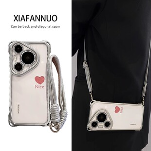 nice粉爱心适用华为pura80pro手机壳新款高级感斜挎可背带挂绳女款气囊防摔p70pro透明+外壳手提全包保护套