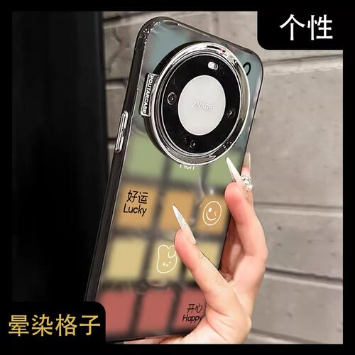适用华为格子满铺水波纹创意文字
