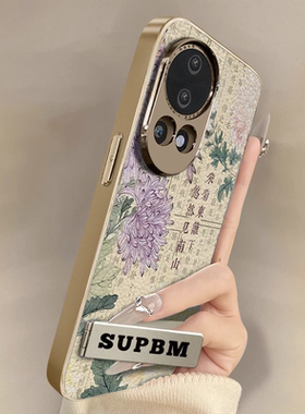 采菊东篱下适用华为nova14pro手机壳新款nova13pro高级nova12复古nova11潮牌创意nova11电镀nova10防摔小羊皮