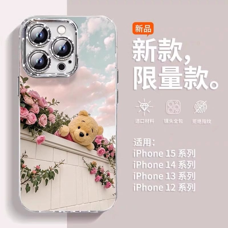 可爱治愈心爱维尼熊适用苹果16promax简约新款15女款iPhone14带镜头膜13pro小众16链条11软plus防摔pro保护套,3C数码配件,手机保护套/壳,淘宝优惠券,粉丝福利购,淘宝优惠卷