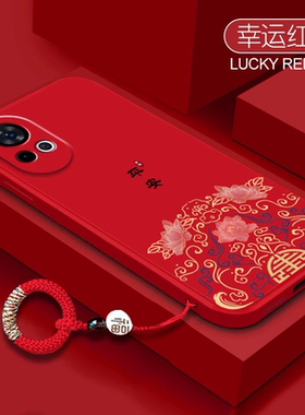 适用华为nova14手机壳新年款Nova13/12/11红色hinova9液态硅胶nova10pro本命年nova9pro挂绳7保护套8平安招财