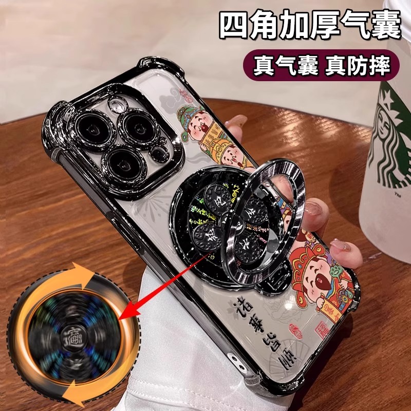 适用苹果硅胶财神风生水起