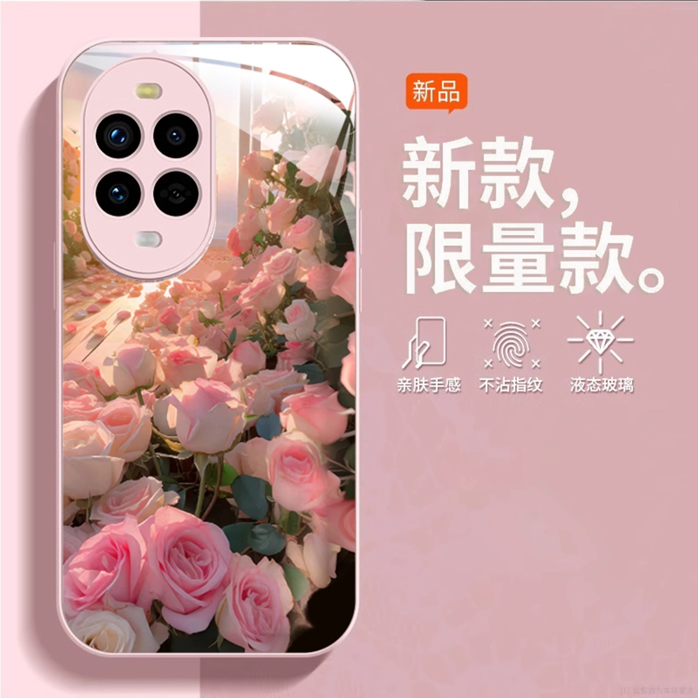 适用华为nova玻璃唯美玫瑰