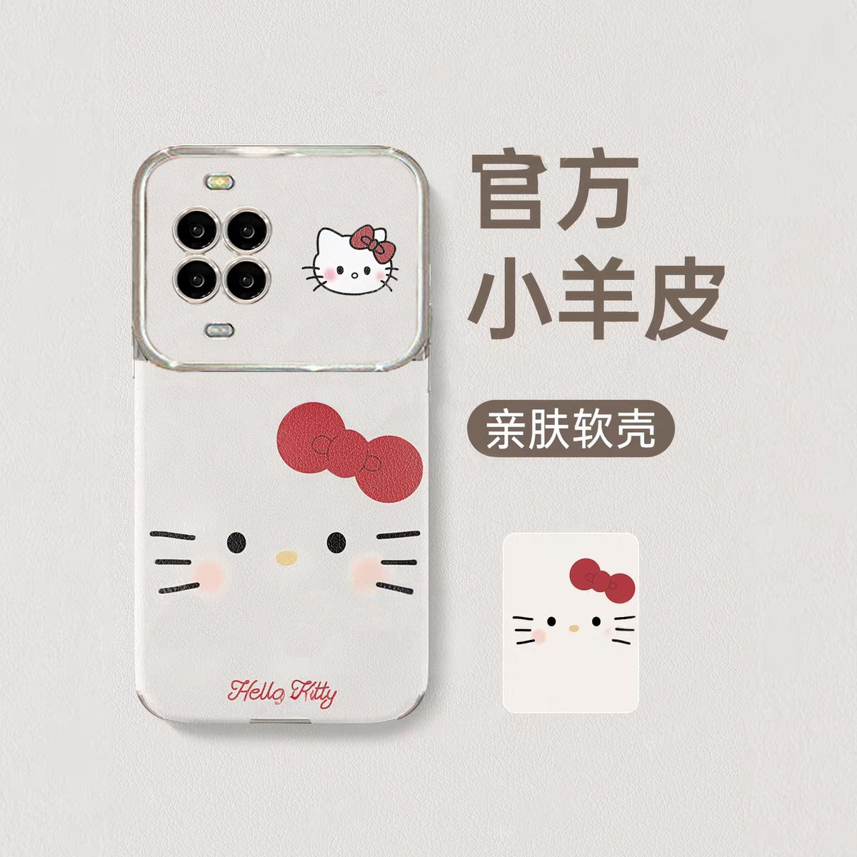 蝴蝶结kt猫适用华为nova14pro手机壳新款nova13pro保护套羊皮全包防摔nova12pro高级感个性nova11pro创意卡通,3C数码配件,手机保护套/壳,淘宝优惠券,粉丝福利购,淘宝优惠卷