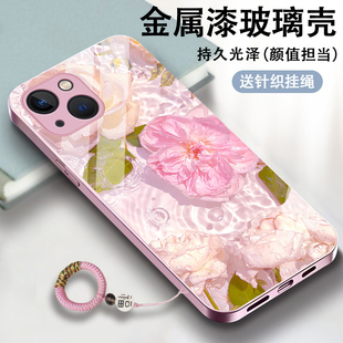 清澈花朵适用苹果15promax手机壳iPhone14plus女款13液态玻璃壳12带挂绳11pro奢华金属漆xs可爱xr防摔7个性8x