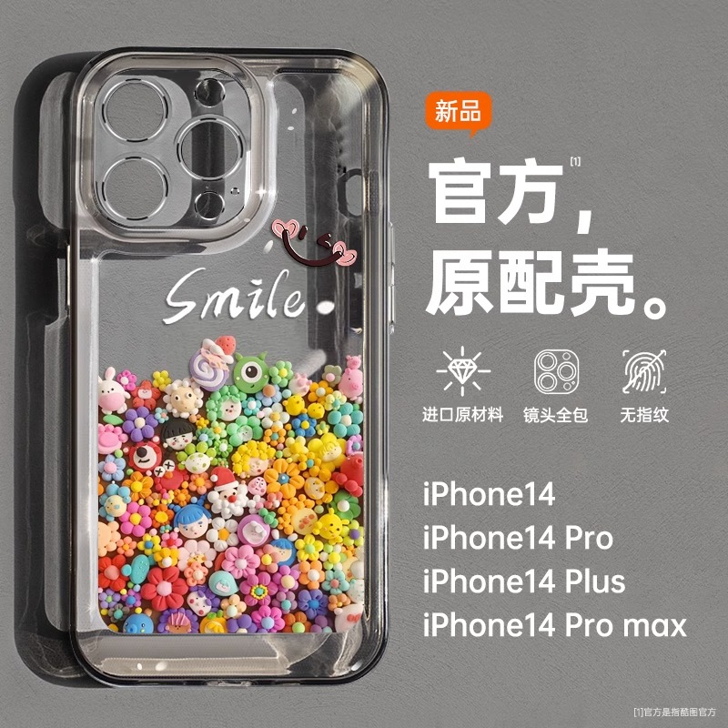 适用苹果透明可爱小公仔太空壳