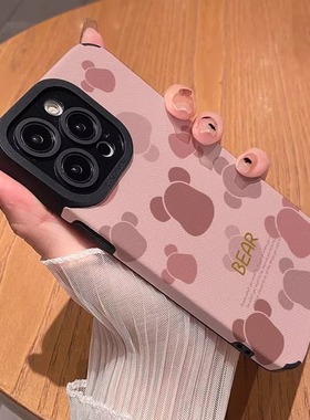 粉色小熊适用苹果16promax手机壳iPhone15pormax保护套8/7p全包硅胶14por高级感13pm小众xs/r复古12p女款11潮